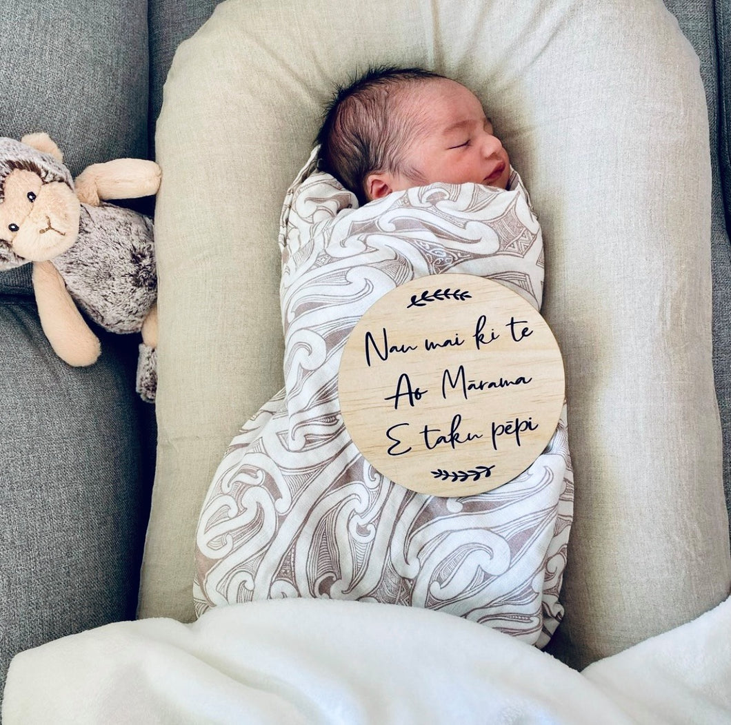 Birth Announcement Plaque